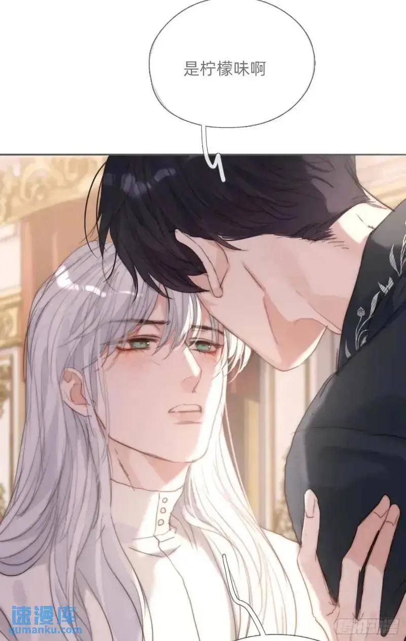 Ch.140 赌约 第12页