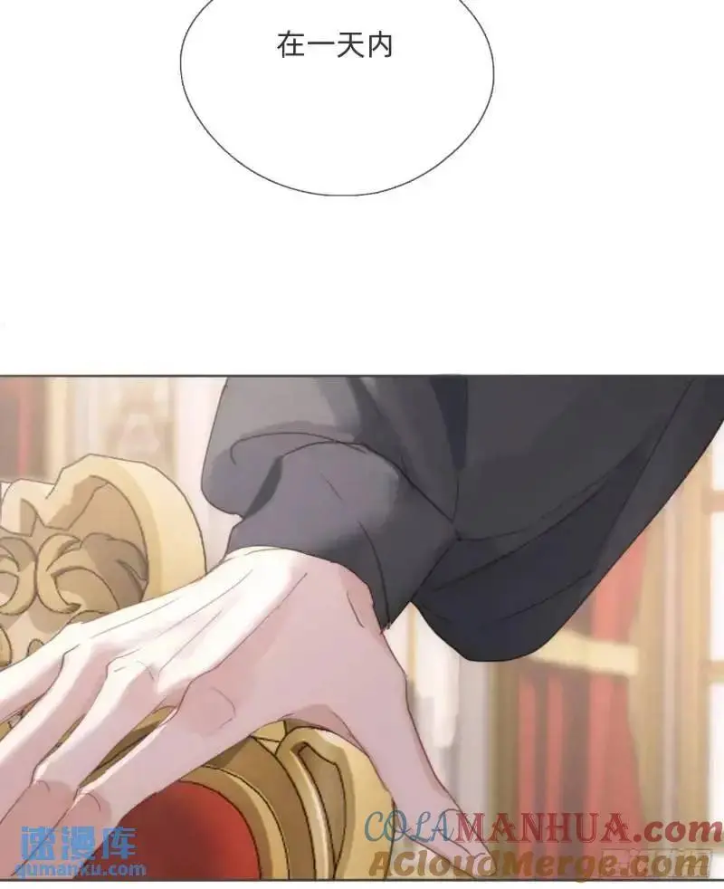 Ch.140 赌约 第19页