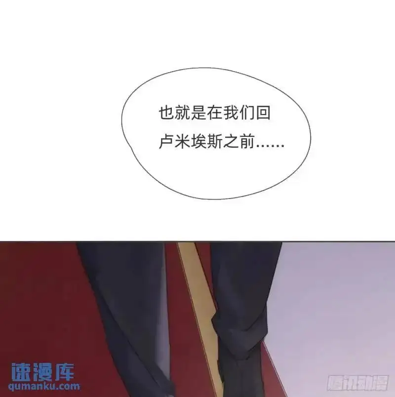 Ch.140 赌约 第20页