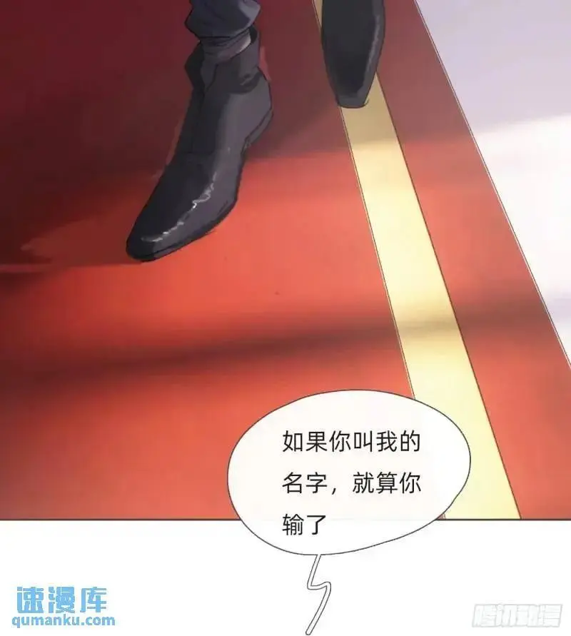 Ch.140 赌约 第21页