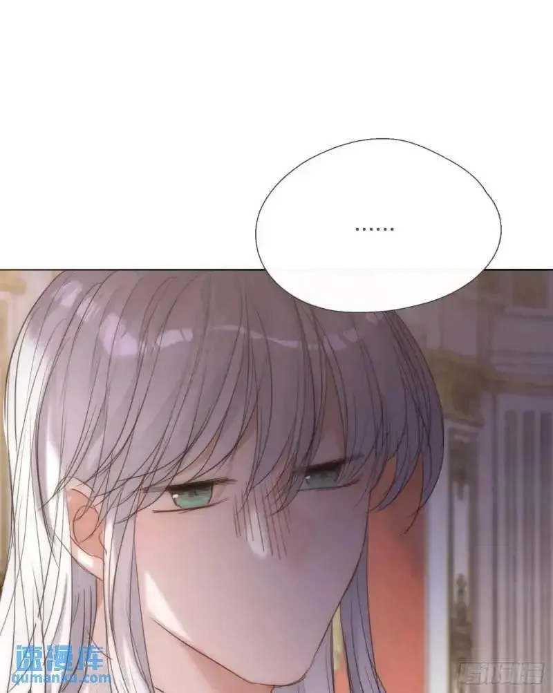 Ch.140 赌约 第24页