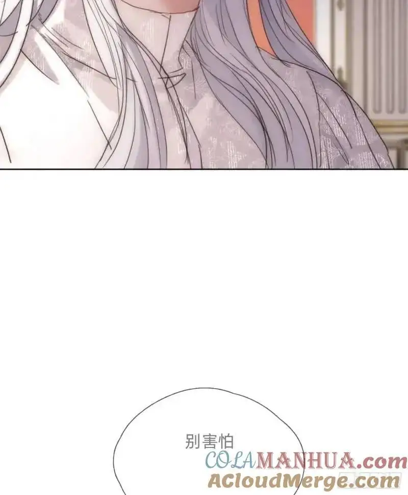 Ch.140 赌约 第25页