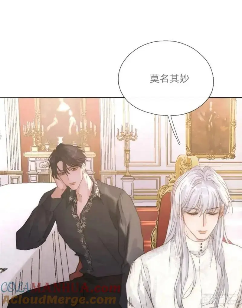 Ch.140 赌约 第28页