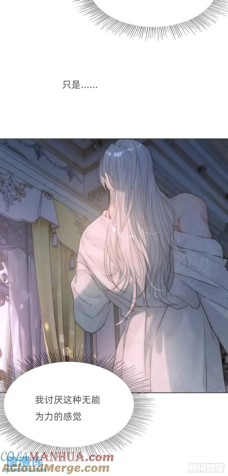 Ch.140 赌约 第34页
