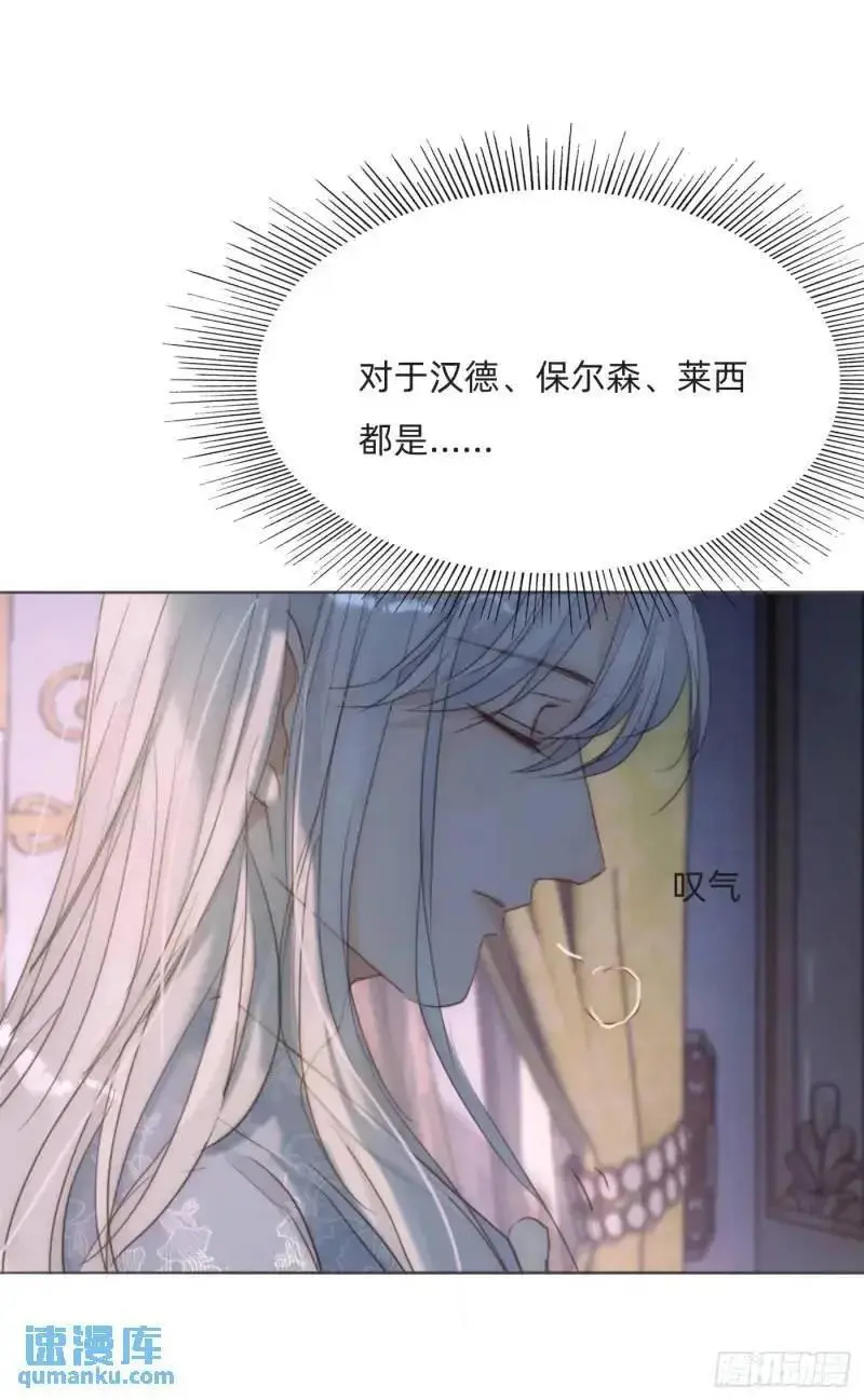 Ch.140 赌约 第35页