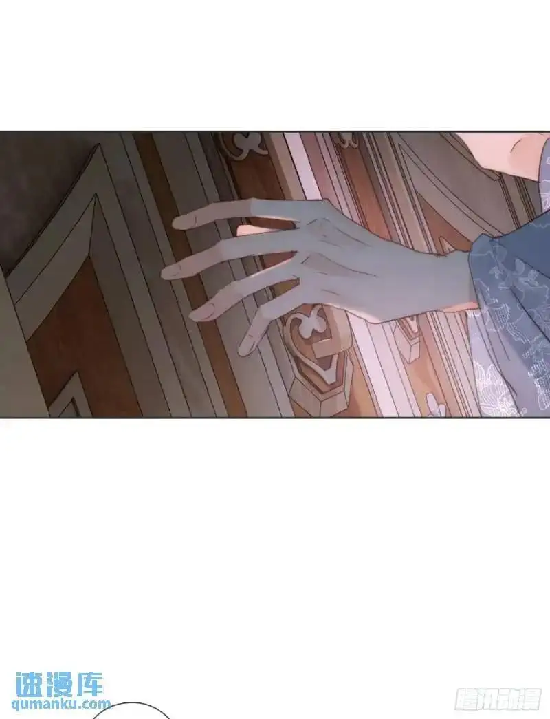 Ch.140 赌约 第38页