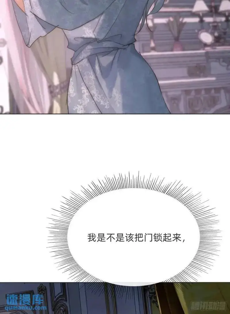 Ch.140 赌约 第41页