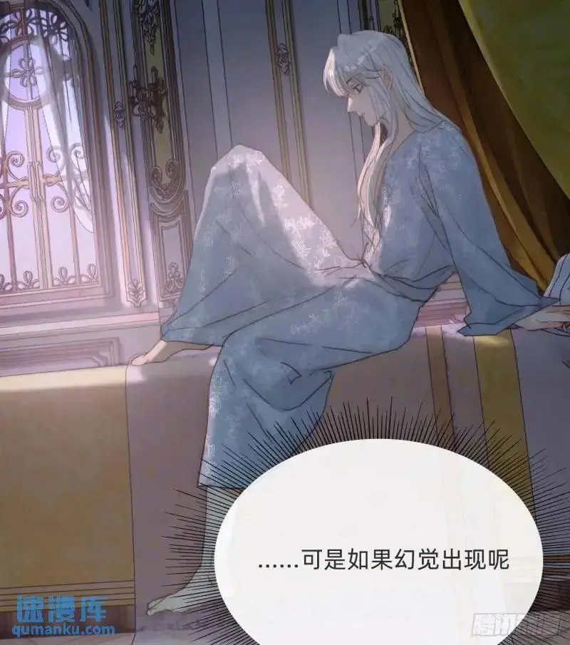 Ch.140 赌约 第42页