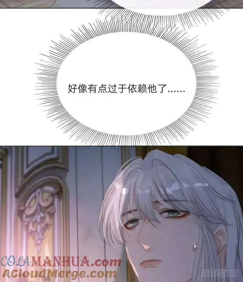 Ch.140 赌约 第43页