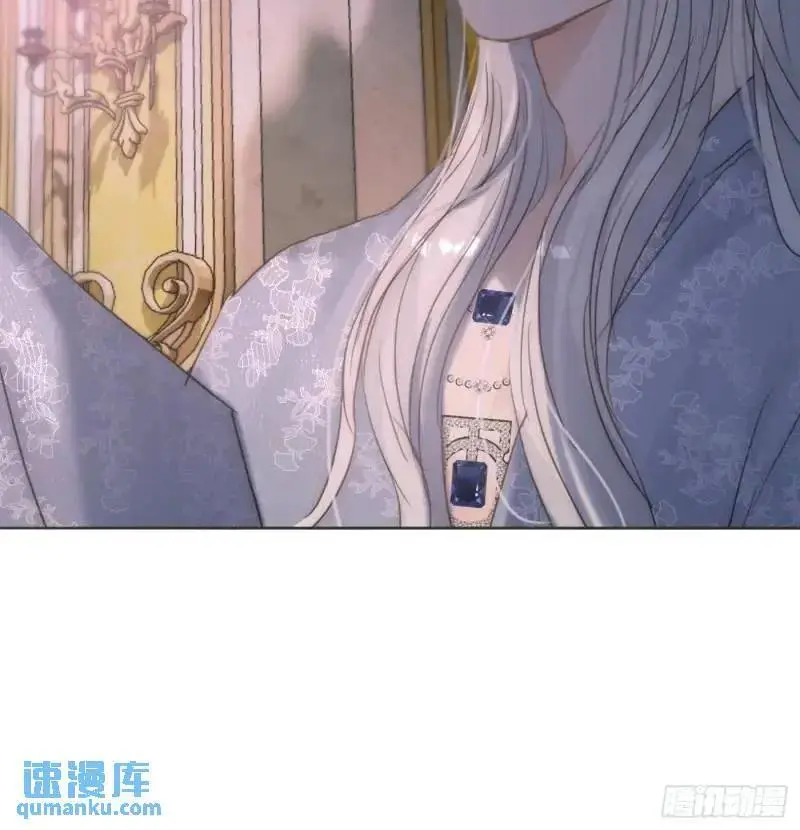 Ch.140 赌约 第44页