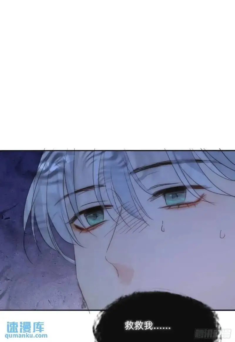 Ch.140 赌约 第45页