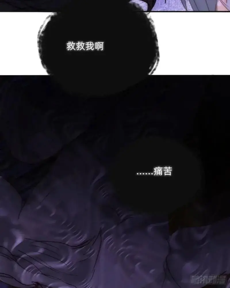 Ch.140 赌约 第47页