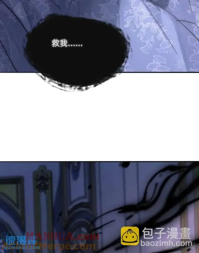 Ch.140 赌约 第49页