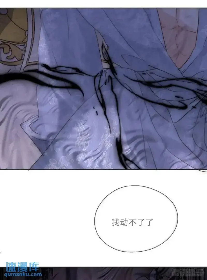 Ch.140 赌约 第53页