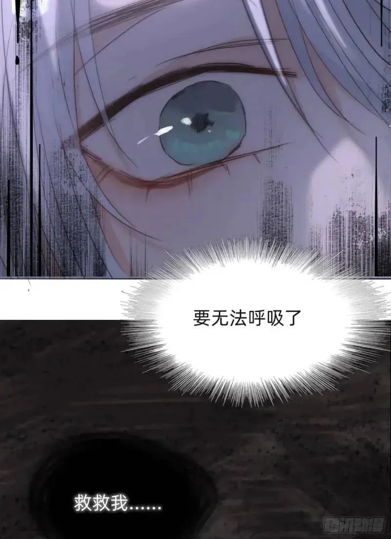 Ch.140 赌约 第56页