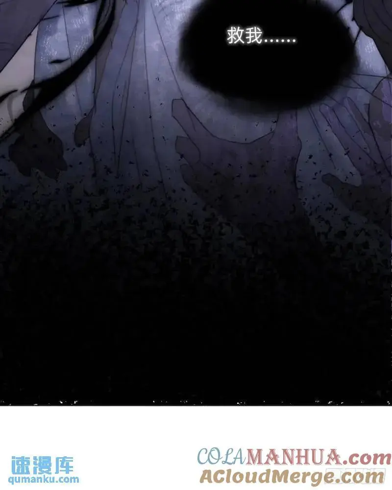 Ch.140 赌约 第58页