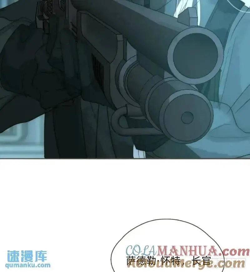 Ch.141 番外-末世篇 第9页
