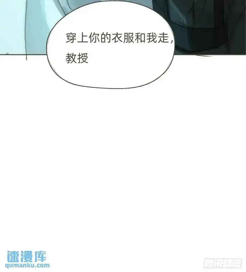 Ch.141 番外-末世篇 第18页