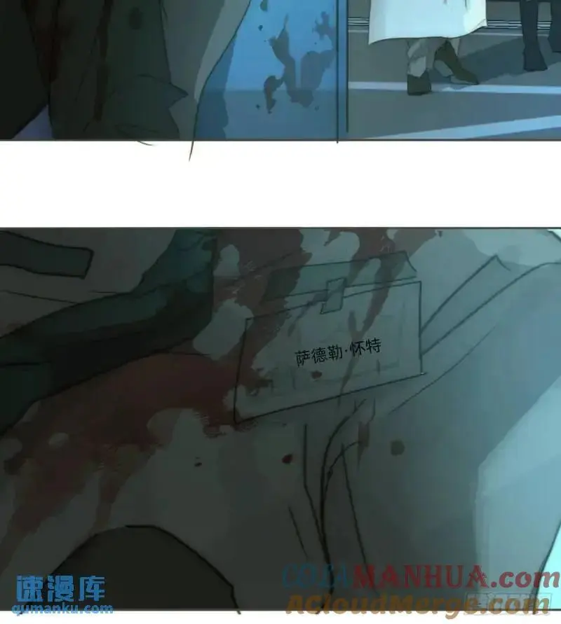 Ch.141 番外-末世篇 第21页