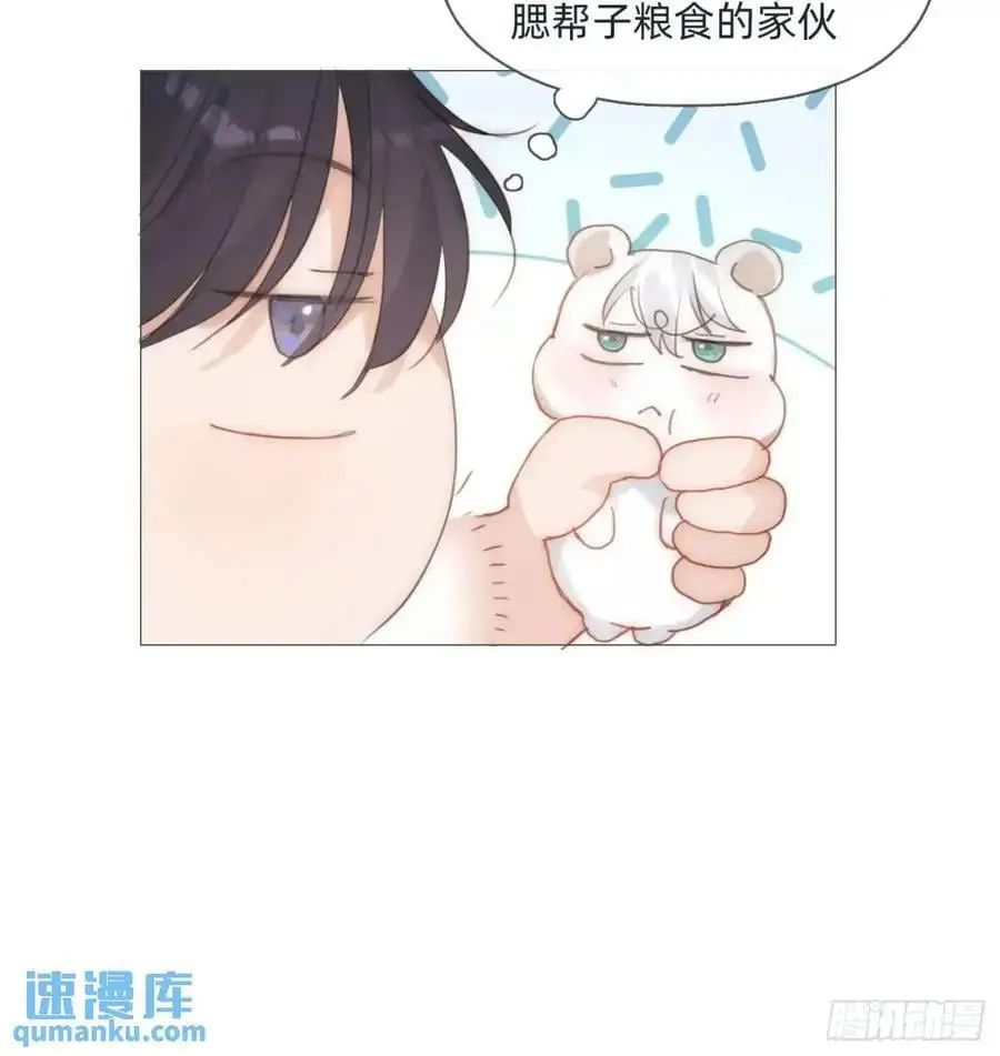 Ch.142 是遗憾的事 第5页