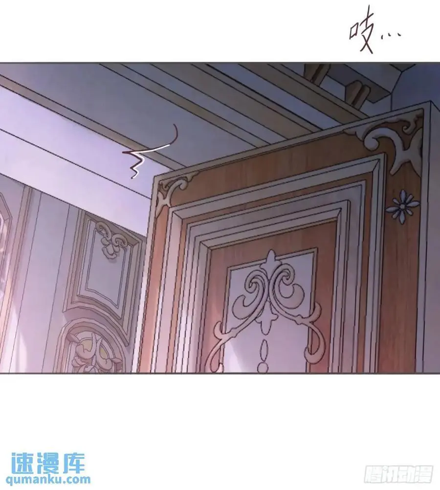 Ch.142 是遗憾的事 第8页