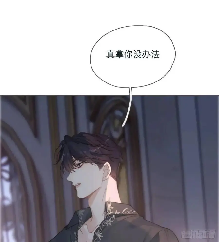 Ch.142 是遗憾的事 第9页