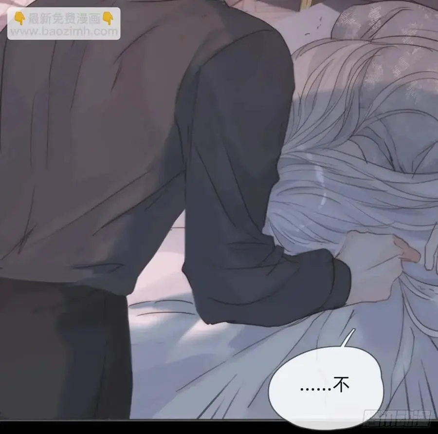 Ch.142 是遗憾的事 第15页