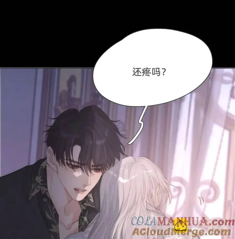 Ch.142 是遗憾的事 第22页