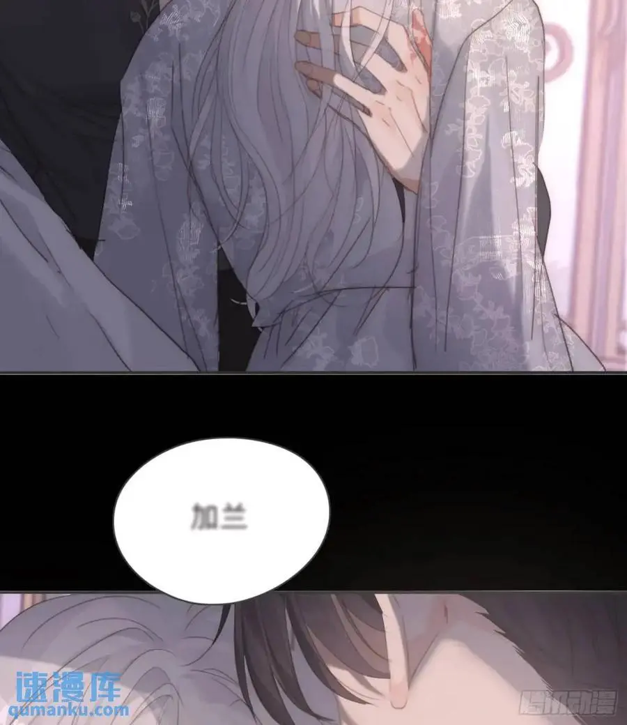 Ch.142 是遗憾的事 第23页