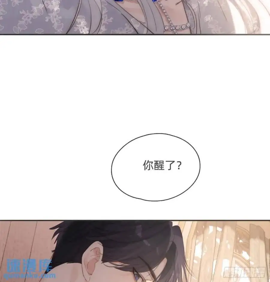 Ch.142 是遗憾的事 第30页