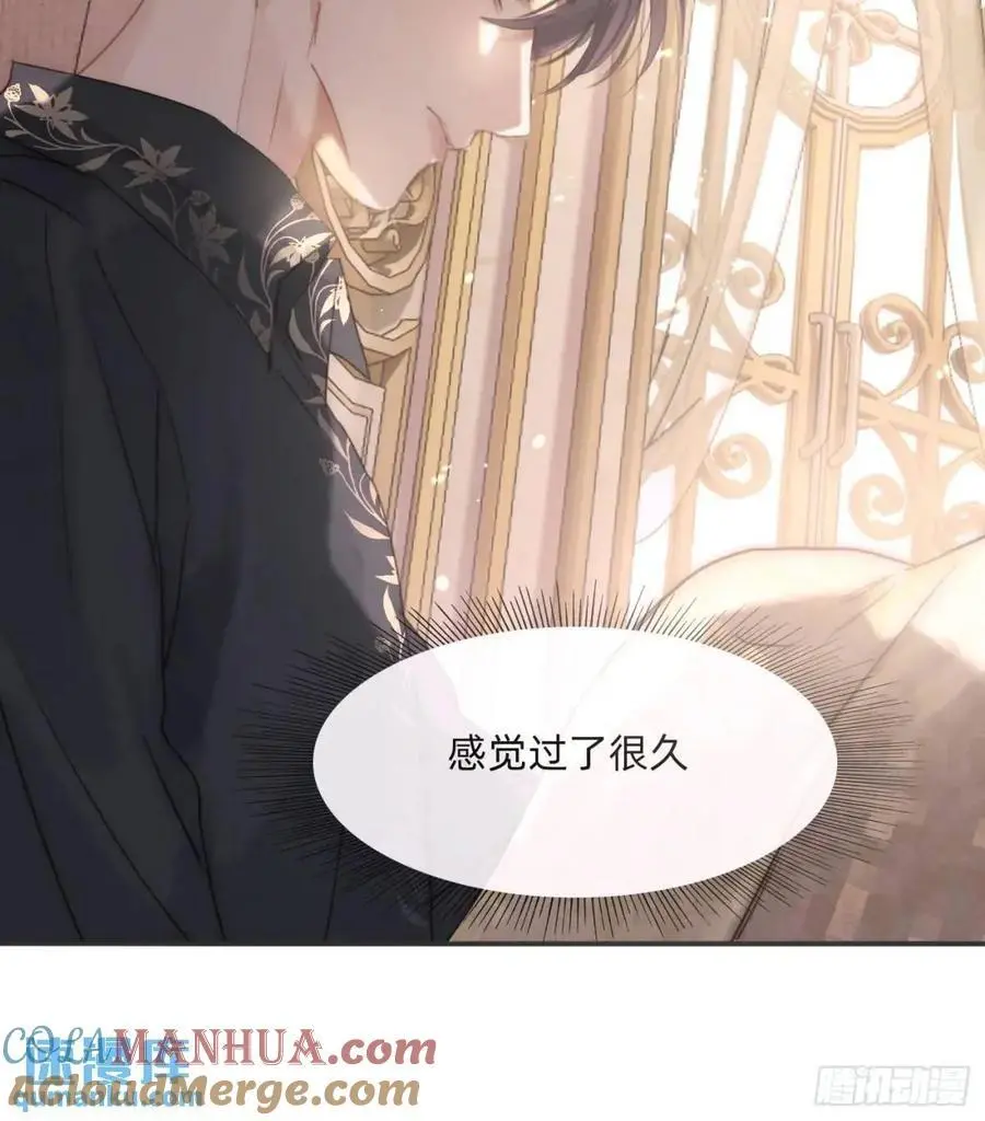 Ch.142 是遗憾的事 第31页