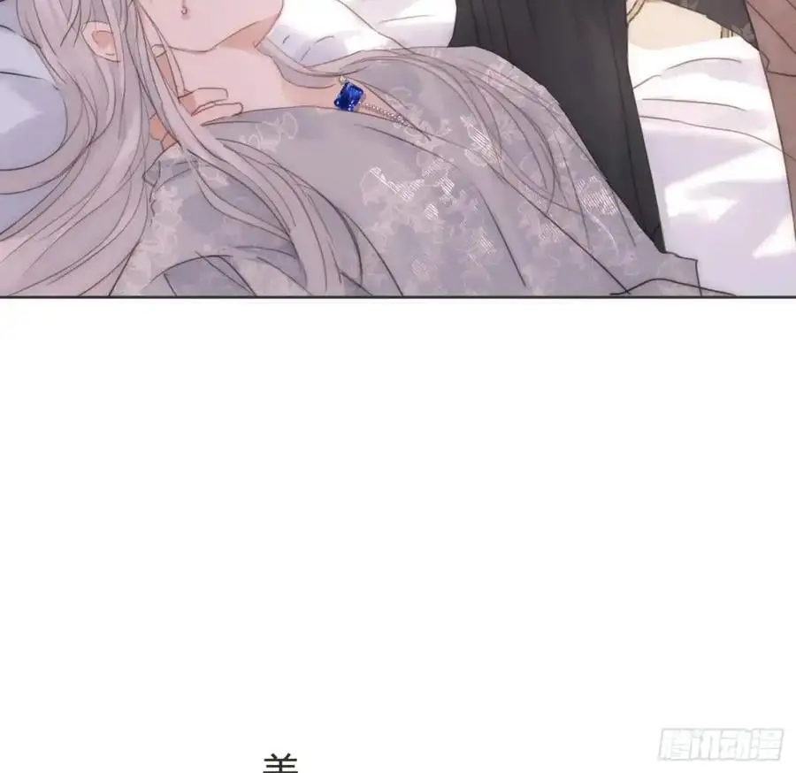 Ch.142 是遗憾的事 第33页