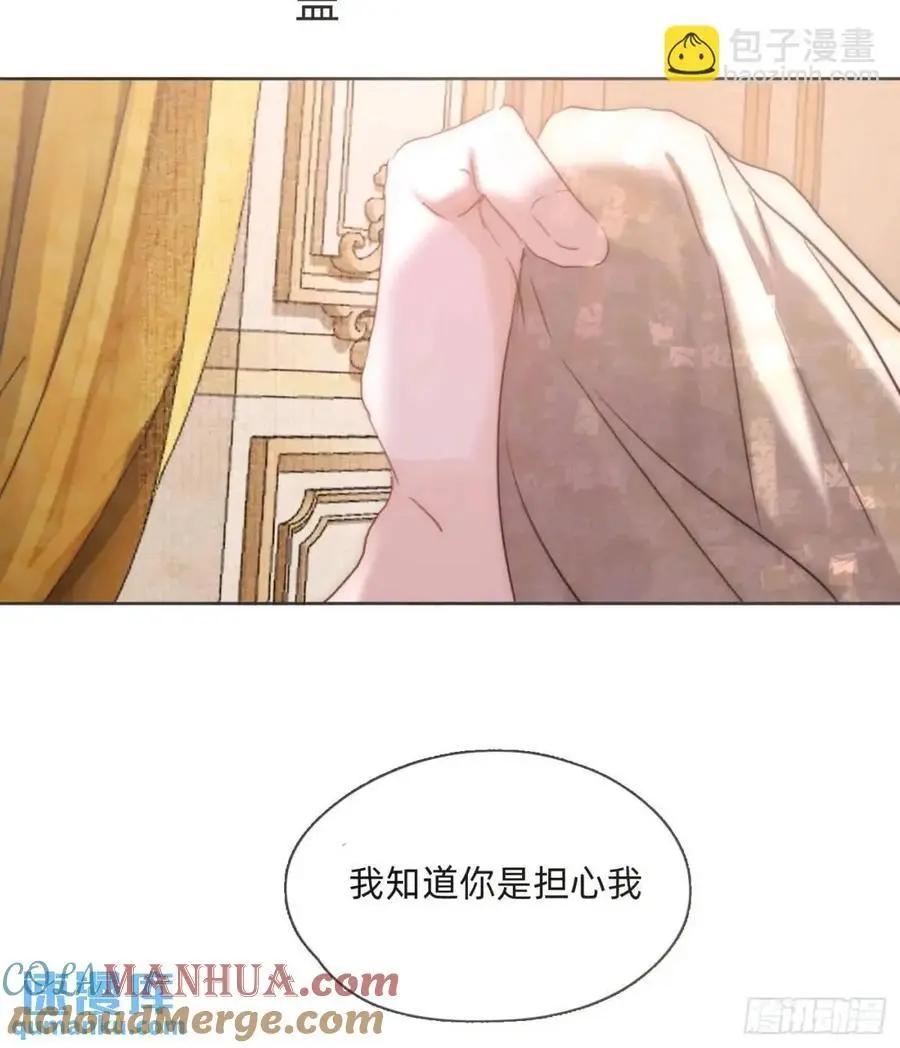 Ch.142 是遗憾的事 第34页