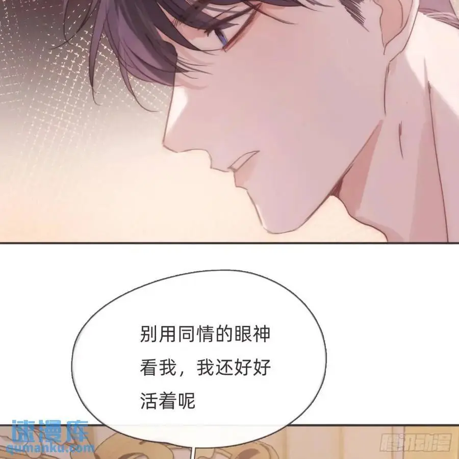 Ch.142 是遗憾的事 第45页