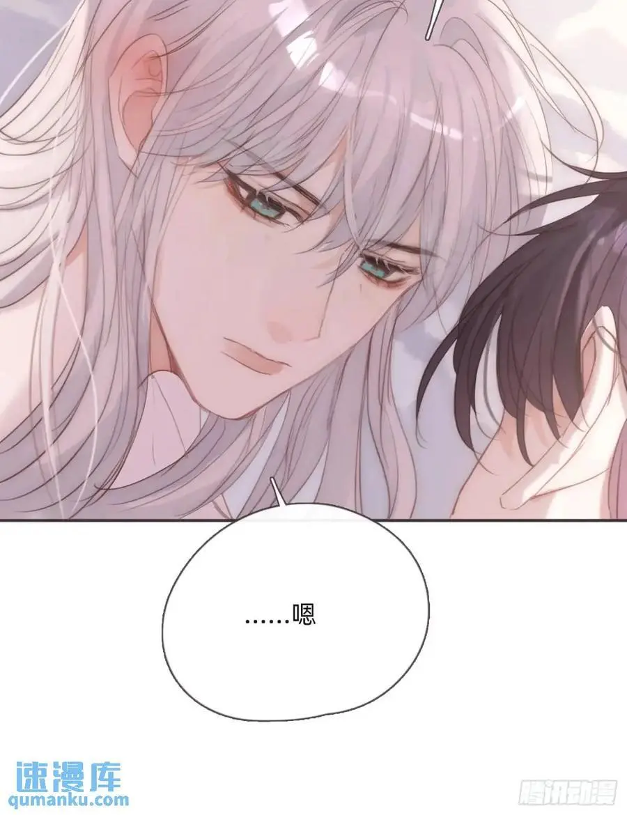 Ch.142 是遗憾的事 第48页