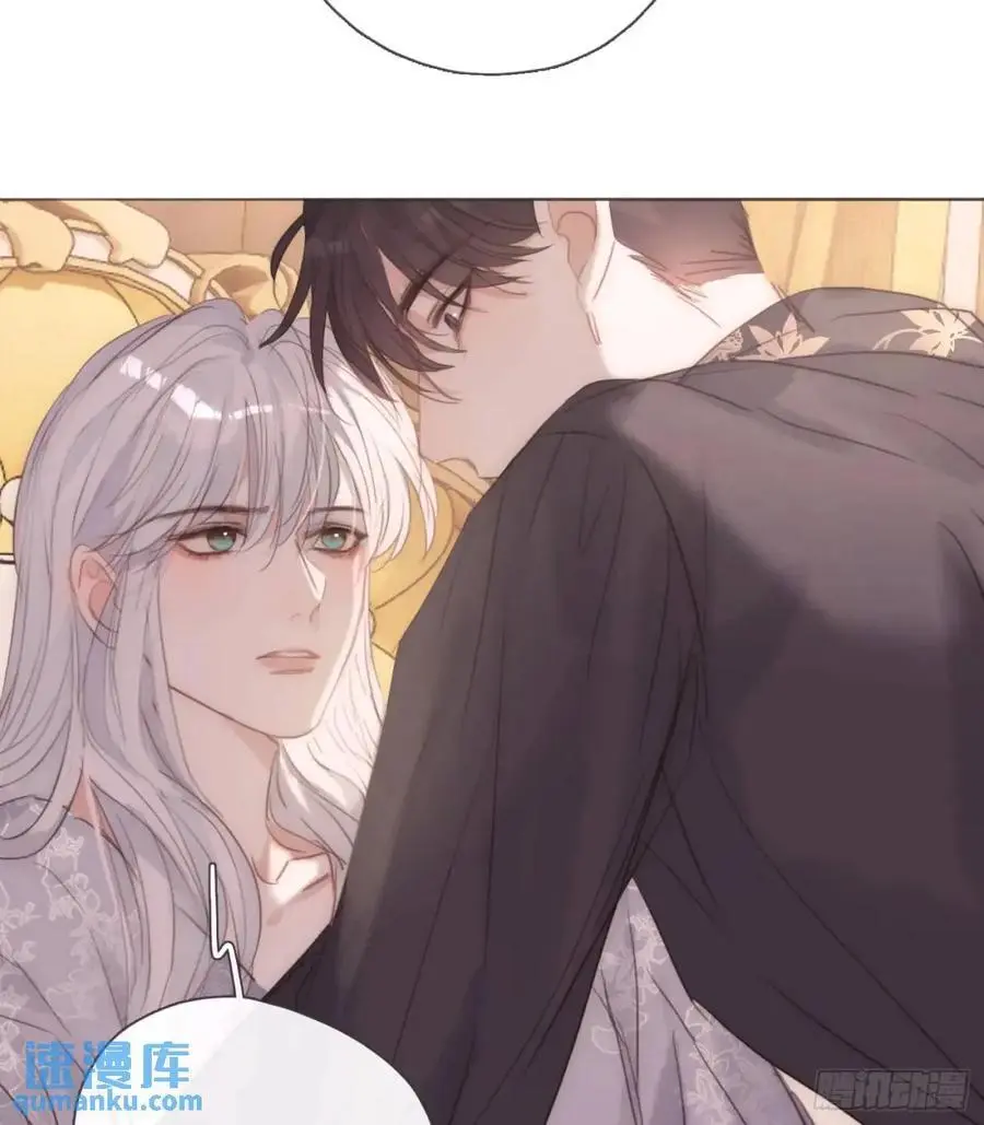 Ch.143 穿衣仪式 第5页