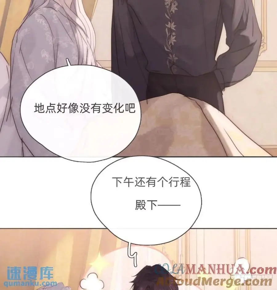 Ch.143 穿衣仪式 第7页