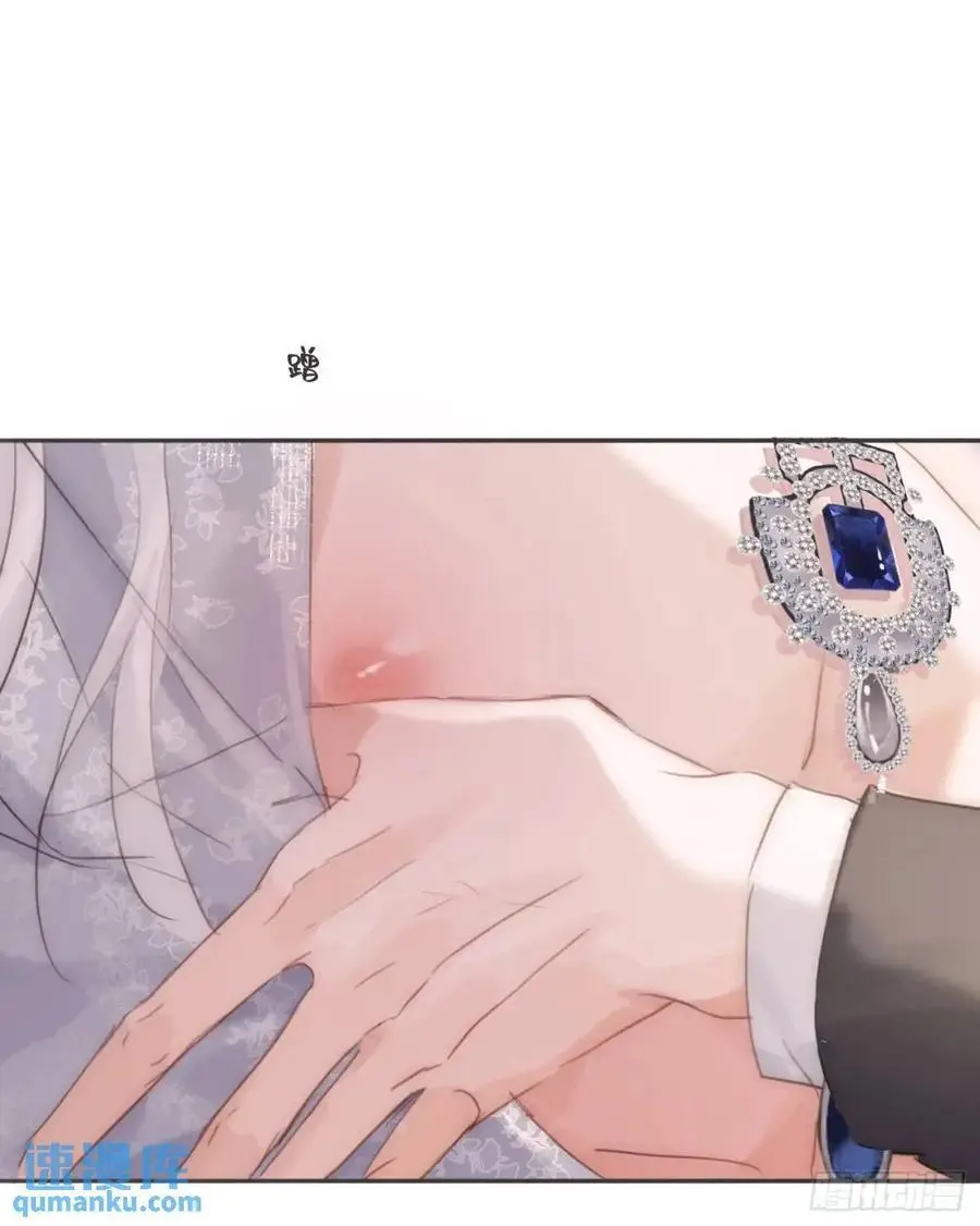 Ch.143 穿衣仪式 第14页