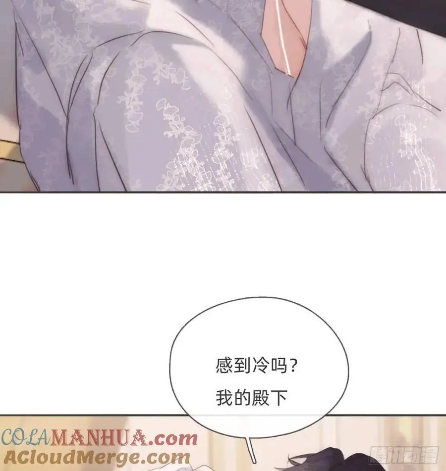 Ch.143 穿衣仪式 第16页