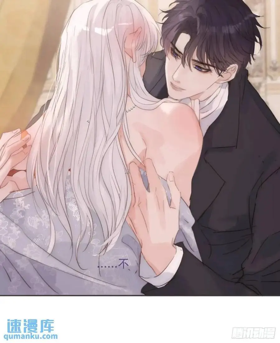 Ch.143 穿衣仪式 第17页