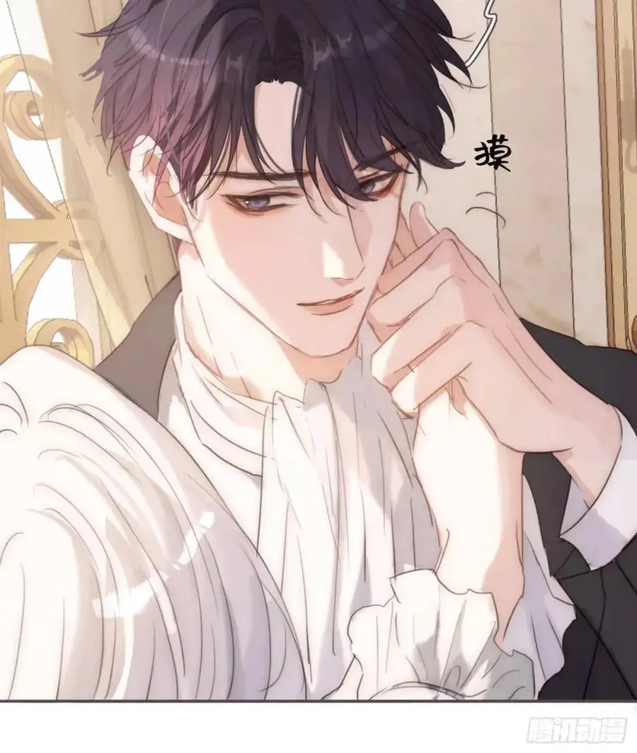 Ch.143 穿衣仪式 第20页