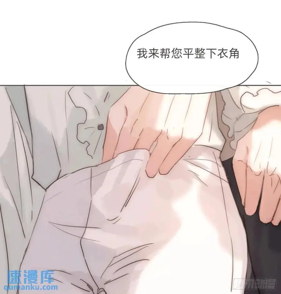 Ch.143 穿衣仪式 第27页
