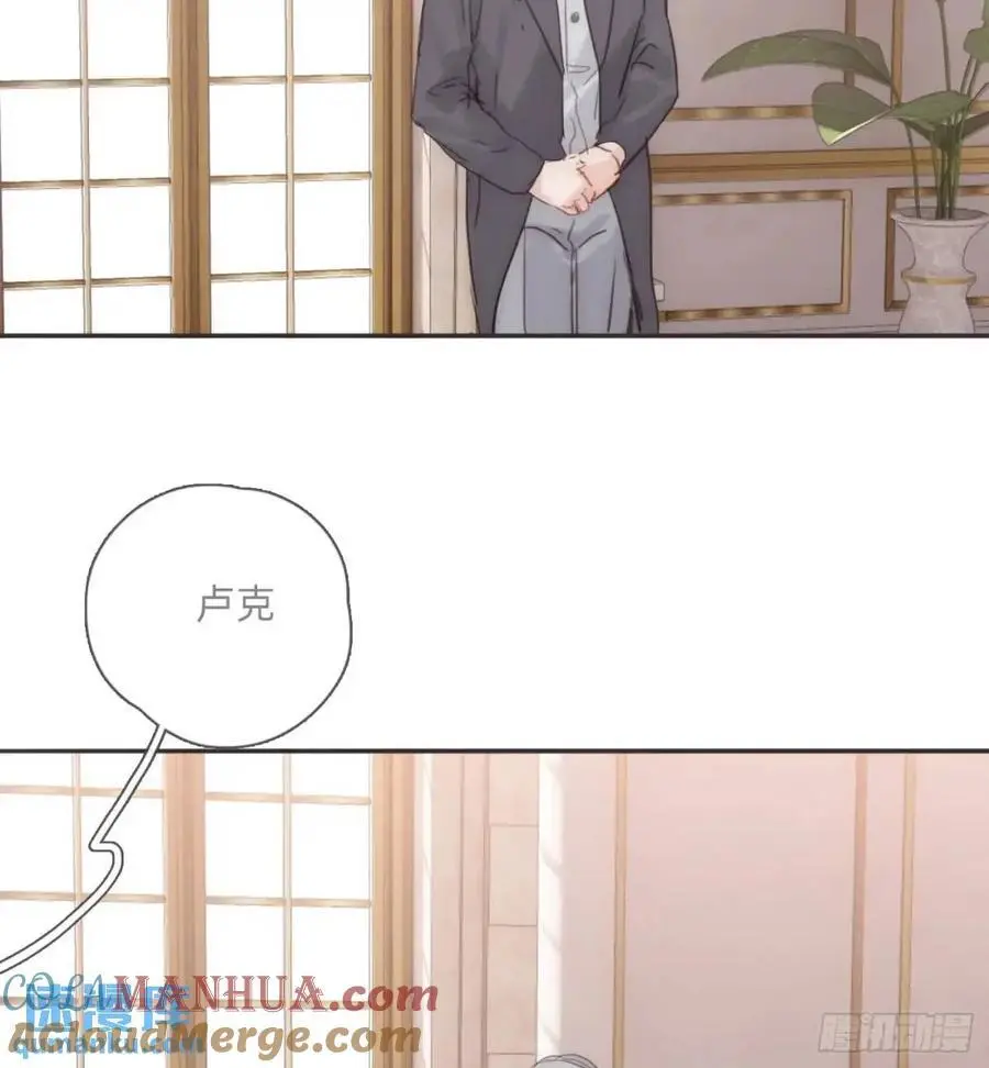 Ch.143 穿衣仪式 第37页
