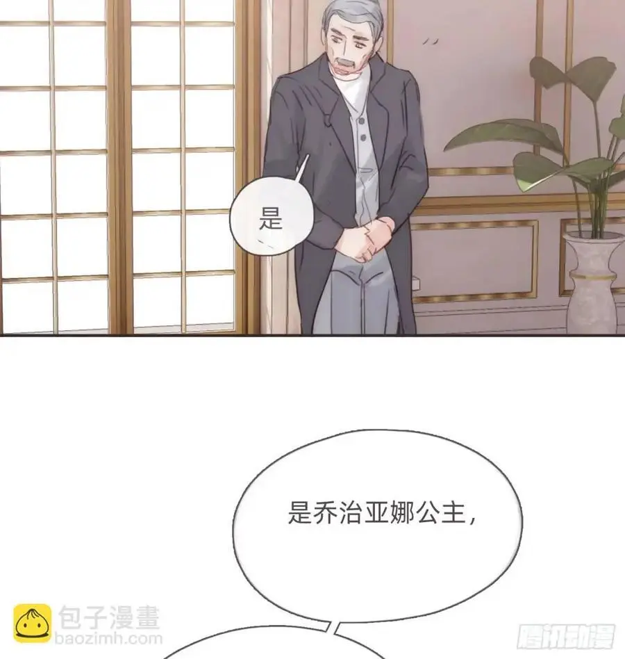 Ch.143 穿衣仪式 第38页