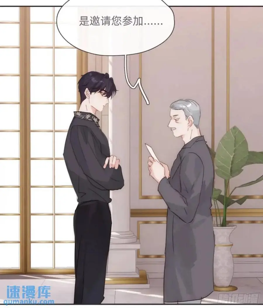 Ch.143 穿衣仪式 第39页