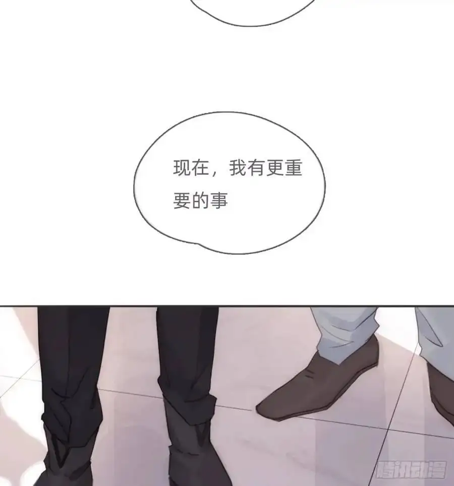 Ch.143 穿衣仪式 第41页