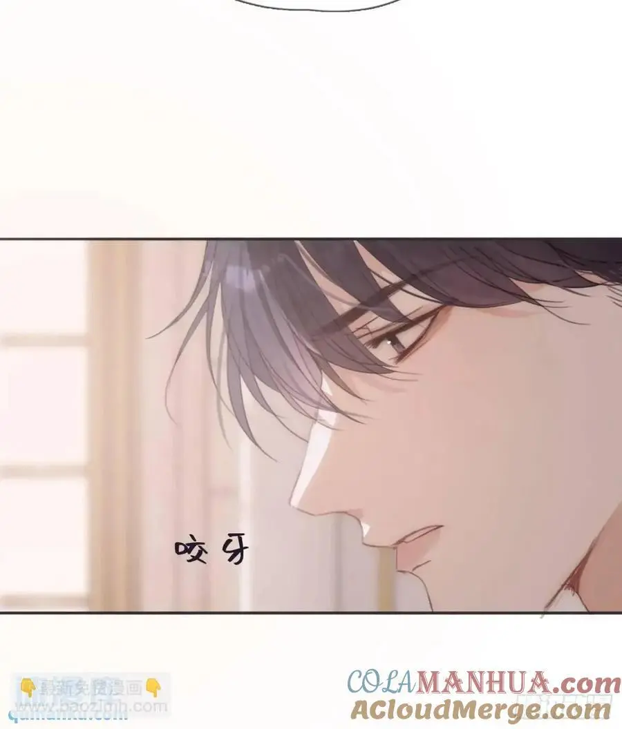 Ch.143 穿衣仪式 第43页