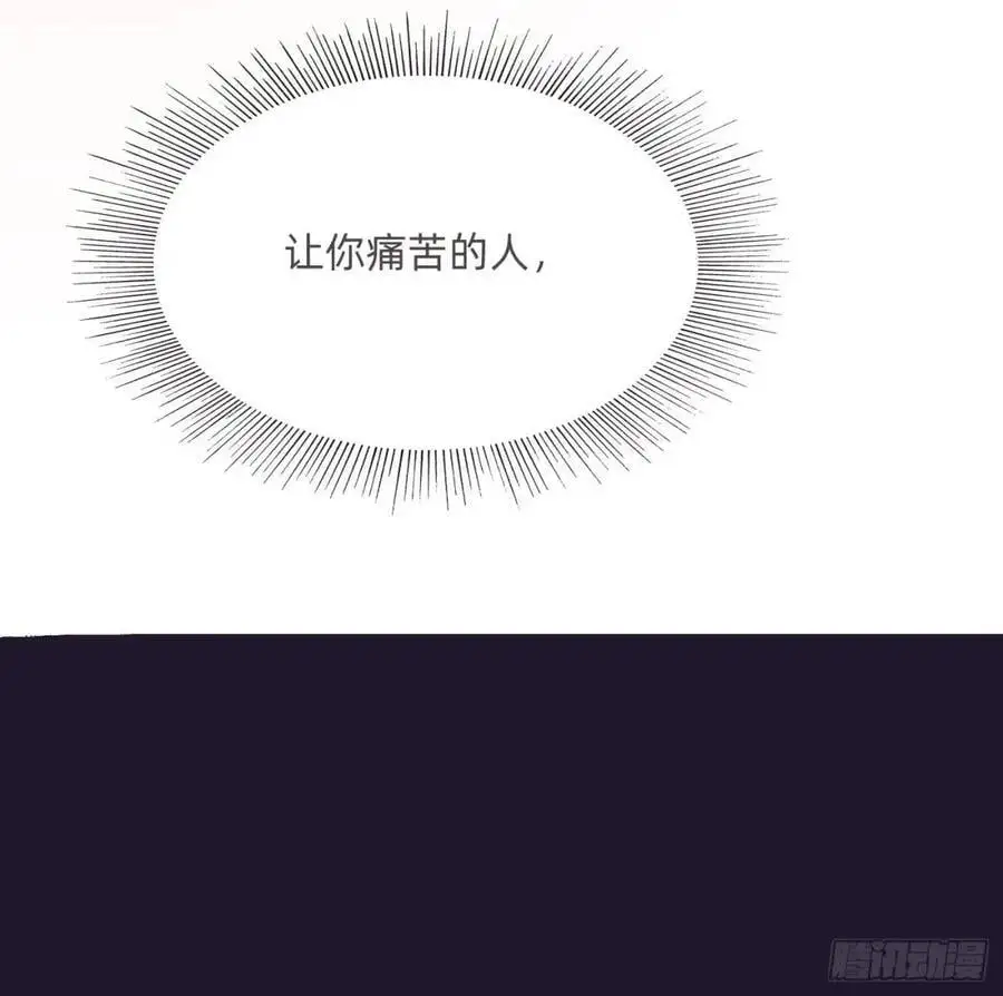 Ch.143 穿衣仪式 第44页