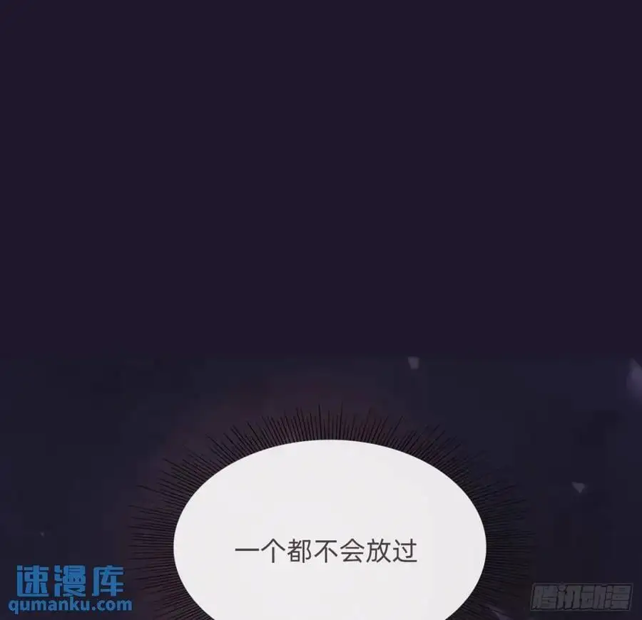 Ch.143 穿衣仪式 第45页