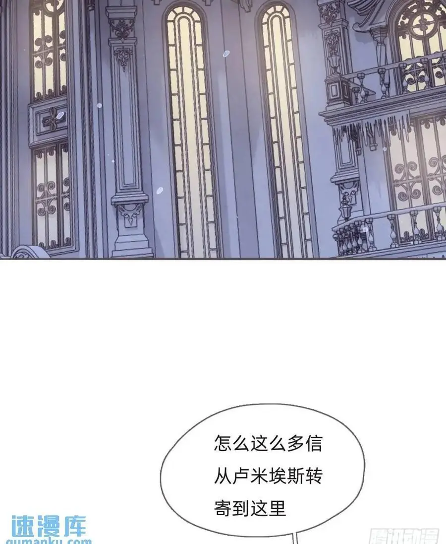 Ch.143 穿衣仪式 第50页